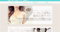 Desktop Screenshot of fitsoftinc.com